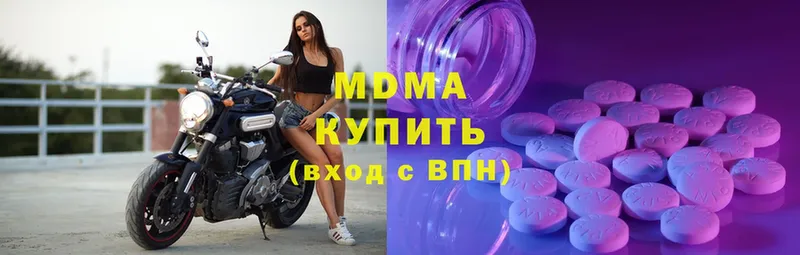 MEGA ссылка  купить наркотик  Серов  МДМА Molly 